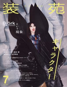 商品詳細画像