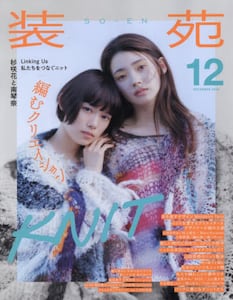 商品詳細画像