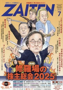 商品詳細画像