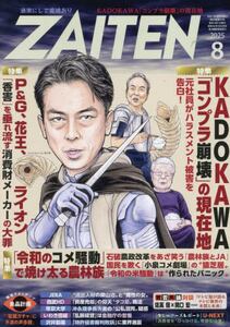 商品詳細画像