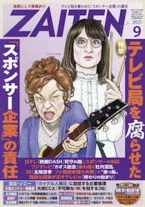 商品詳細画像