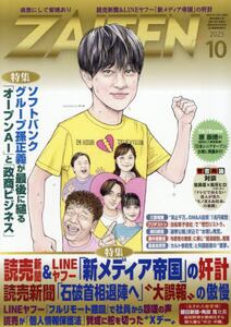 商品詳細画像