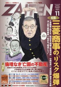 商品詳細画像