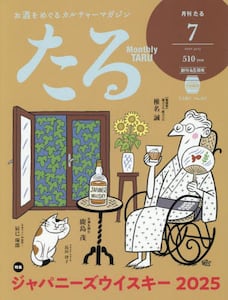 商品詳細画像