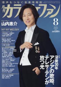 商品詳細画像