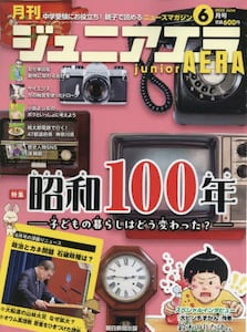 商品詳細画像