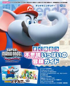 商品詳細画像
