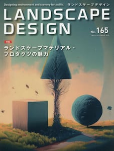 商品詳細画像