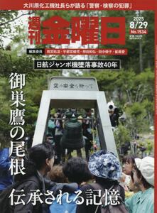商品詳細画像