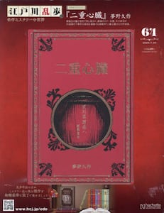商品詳細画像