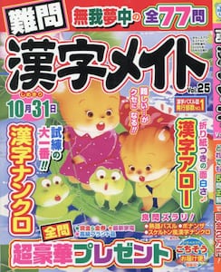 商品詳細画像