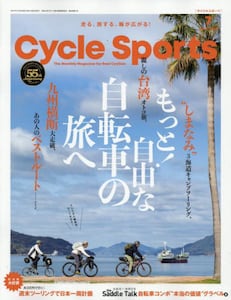 商品詳細画像