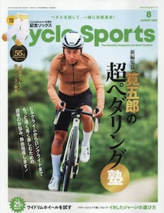 商品詳細画像