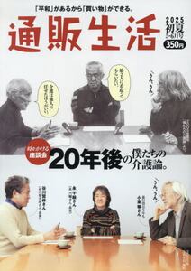 商品詳細画像