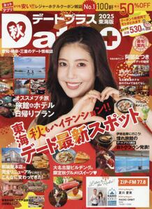 商品詳細画像
