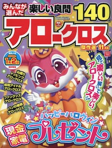 商品詳細画像
