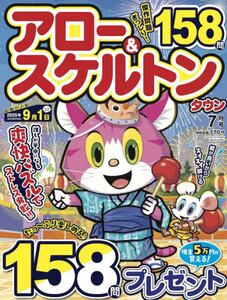 商品詳細画像