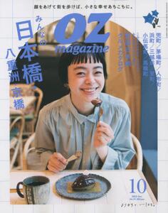 商品詳細画像