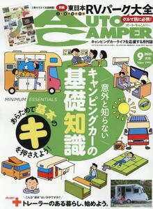 商品詳細画像