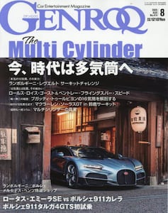 商品詳細画像
