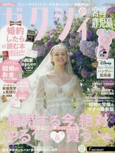 商品詳細画像