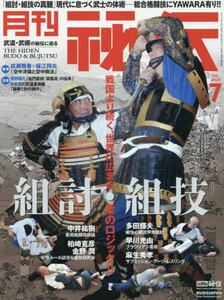 商品詳細画像