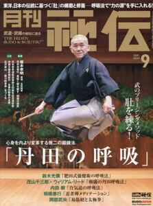 商品詳細画像