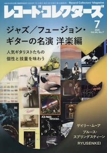 商品詳細画像