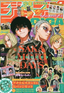 雑誌商品詳細 | 本・CD・DVD | コープこうべネット