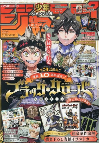 【新品・未開封】SMSD KINGLUFF プロモカード ジャンプコミックつき z*読様 【特典付き】 SMSD KING ルフィ プロモカード未開封