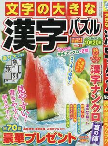 商品詳細画像