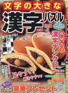 商品詳細画像