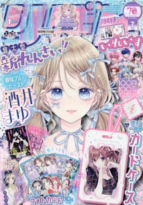 商品詳細画像