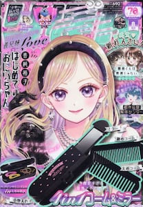 商品詳細画像