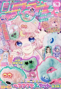 商品詳細画像