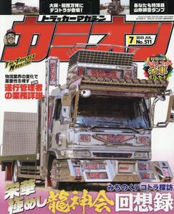 商品詳細画像