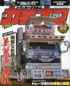 商品詳細画像