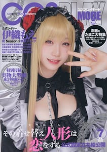 商品詳細画像