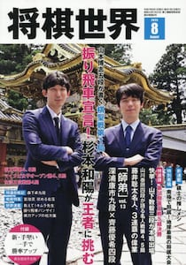 商品詳細画像