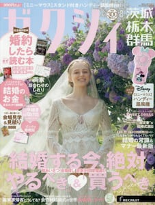 商品詳細画像