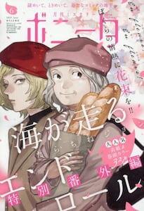 商品詳細画像