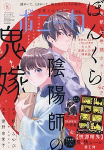 商品詳細画像