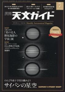 商品詳細画像