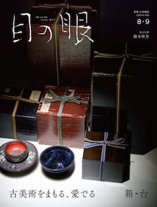 商品詳細画像