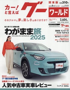 商品詳細画像