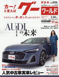 商品詳細画像
