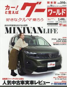 商品詳細画像