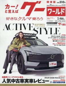 商品詳細画像