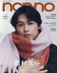 商品詳細画像
