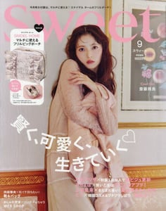 宝島社 - Sweet スウィート 44冊 まとめ売り セット レディースファッション雑誌 sweet（スウィート）2025年9月号雑誌 ： オンライン